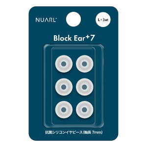 NUARL�@Block Ear+7 �R�ۃV���R���C���[�s�[�X L�T�C�Y 3�y�A �z���C�g�@NBEP7WHL