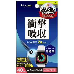 �g���j�e�B�@Apple Watch 40mm / SE / 6 / 5 / 4 �Ռ��z�� ������ �S��ʕی�t�B���� 2���Z�b�g�@TR-AW2240-PT-SKCC