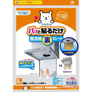 mA~GR[v_Nc@pbƓ\邾 pV[g2@25430