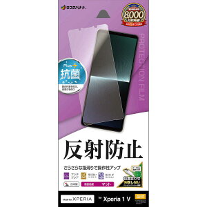 X^oii@Xperia 1V(SO-51D/SOG10/A301SO)˖h~ 炳vX NA@TR3834XP15