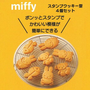 �X�P�[�^�[�@�X�^���v�N�b�L�[�^ �~�b�t�B�[�@CSM1