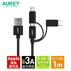 AUKEY�@�P�[�u�� Impulse Series USB-A to Lightning/C/micro-USB �}���`�|�[�g�Ή� ����1m AUKEY(�I�[�L�[) Black [Quick Charge�Ή�]�@CB-BAL9-BK