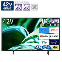 新品】AQUOS 4T-C42DJ1 4K（3840x2160画素）andro搭載型