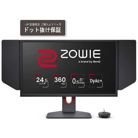 BENQ　ゲーミングモニター ZOWIE for e-Sports ダークグレー [24.5型 /フルHD(1920×1080) /ワイド]　XL2566K-JP