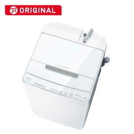 東芝　TOSHIBA　全自動洗濯機 ZABOON ザブーン インバーター 洗濯10.0kg 抗菌ウルトラファインバブル洗浄ダブル　AW-10DP3BK-W グランホワイト（標準設置無料）