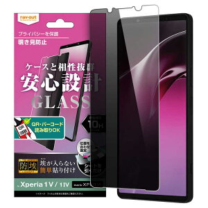 CAEg@Xperia 1 V / Xperia 1 IV KXtB h 10H 180° `h~@RT-RXP1M5F/BSPG