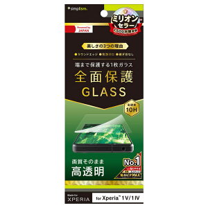 gjeB@Xperia 1 V / 1 IV  ʕی십KX @TR-XP233-GL-CC