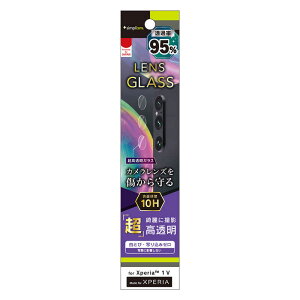 gjeB@Xperia 1 V 掿ʐ^B X[p[NA YیKX  @TR-XP233-LGL-ARCC