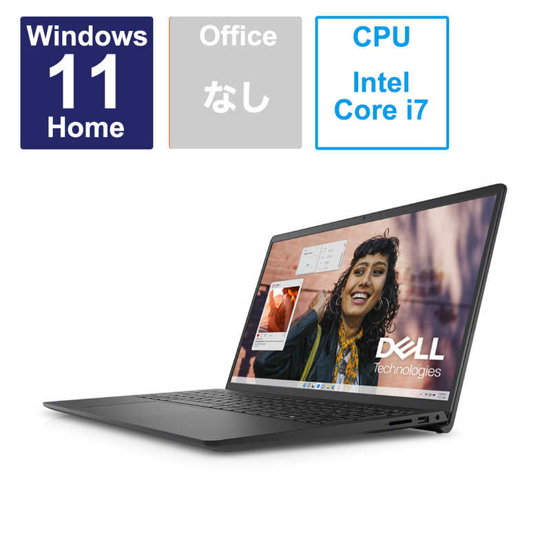 DELL デル ノートパソコン カーボンブラック［15.6型 /Windows11 Home