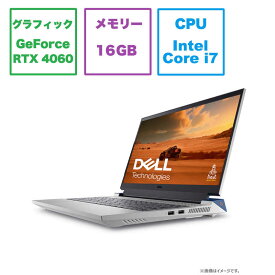 DELL　デル　ゲーミングノートパソコン Dell G15 5530 [RTX 4060 /15.6型 /Windows11 Home /intel Core i7 /メモリ：16GB /SSD：1TB /2023年夏モデル] クォンタム ホワイト　NG595-DNLCW