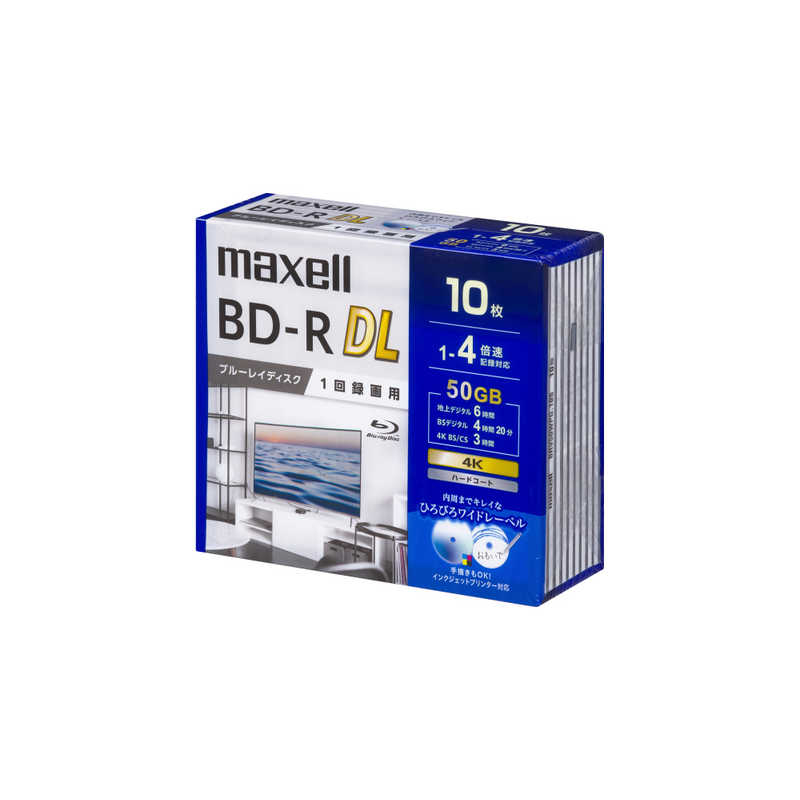 安いマクセル 録画用BD-R DL 10枚 BRV50WPG.10S 50GB maxell ［10枚 インクジェットプリンター対応］ テレビ用アクセサリー 