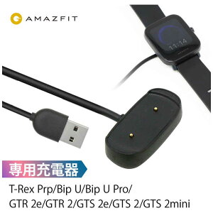 �A�}�Y�t�B�b�g�@Amazfit �X�}�[�g�E�H�b�`�[�d�� BipU�V���[�Y/Bip3�V���[�Y�@sp200005