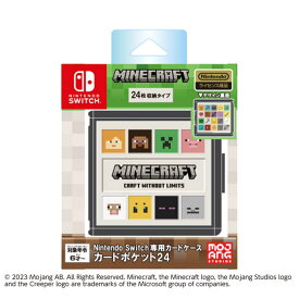 マックスゲームズ　Nintendo Switch専用カードケース カードポケット24 マインクラフト アイコンライン　HACF-02MCIL