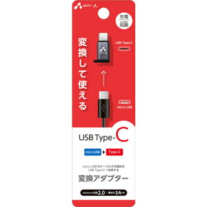 �G�A�[�W�F�C�@Type-C �ϊ��A�_�v�^�[ (microUSB to Type-C)�@CACUSB2