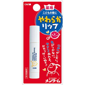 近江兄弟社 メンターム薬用リップ こども 3.6g
