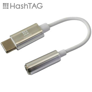 HASHTAG@Cz[q ϊA_v^[ 3.5mmWbN - USB TypeC[qi12cmjVo[@HT-AAOCH2SI
