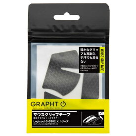 GRAPHT　マウスグリップテープ ブラック　TGR030-G502X-TRI