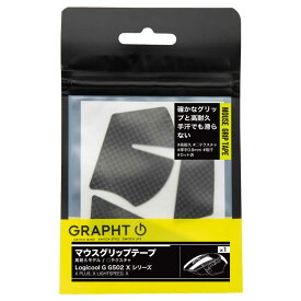GRAPHT　マウスグリップテープ ブラック　TGR030-G502X