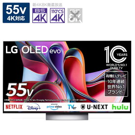 LG　有機ELテレビ 55V型 4K対応 BS・CS 4Kチューナー内蔵 YouTube対応　OLED55G3PJA（標準設置無料）