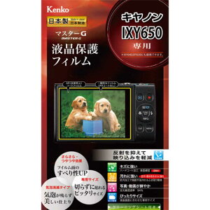 �P���R�[�@Kenko �}�X�^�[G�t�B���� �L���m�� IXY650�p�@KLPMCIXY650