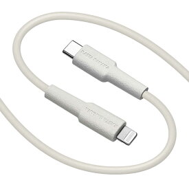 ラスタバナナ　USB C to Lightning cable やわらか 1.5m ライトグレー ［USB Power Delivery対応］　R15CACL3A03LGRY
