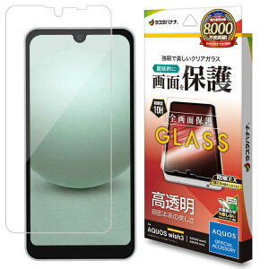 ���X�^�o�i�i�@AQUOS wish3/wish2/wish �K���X�t�B���� ������ 0.33mm �ʒu���킹JM�t�� �h�� �N���A�@GP3862AQOW3