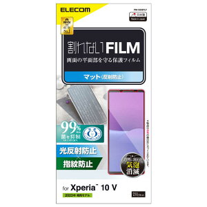GR@ELECOM@Xperia 10 V SO-52D / SOG11 tB A`OA R wh~ ˖h~ }bg CAh~@PMX232FLF