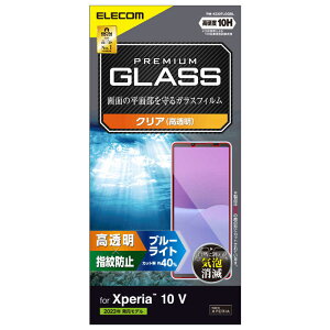GR@ELECOM@Xperia 10 V SO-52D / SOG11 KXtB  u[CgJbg KX \ʍdx10H wh~ Uh~ CAh~@PMX232FLGGBL