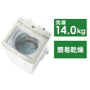 アクア　AQUA　全自動洗濯機 Prette プレッテ インバーター 洗濯14.0kg　AQW-VA14P-W ホワイト（標準設置無料）