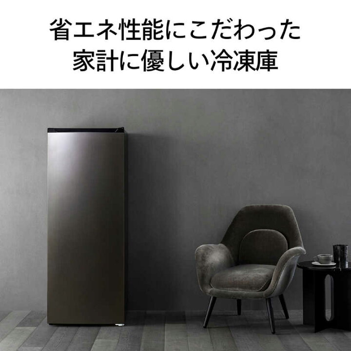 楽天市場】ツインバード TWINBIRD 冷凍庫 1ドア 161L 右開き 省エネ 