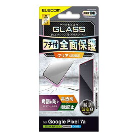 エレコム　ELECOM　Google Pixel 7a ガラスフィルム/フレーム付き/高透明/ブラック　PM-P231FLGF