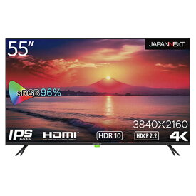 JAPANNEXT　JAPANNEXT 55インチ 大型4K(3840x2160)液晶ディスプレイ HDR対応 HDMI USB再生対応 サイネージ　JN-IPS5502TUHDR