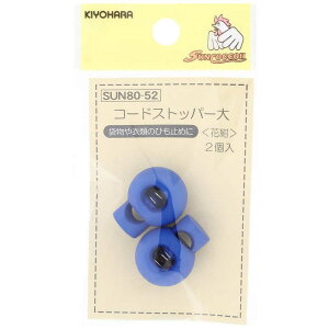 �����@�R�[�h�X�g�b�p�[ �� �ԍ��@SUN80-52