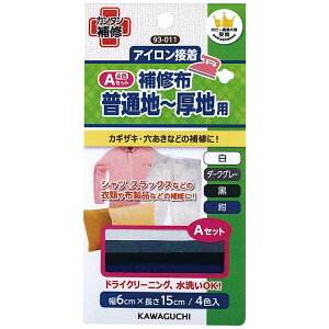 KAWAGUCHI�@���ʒn�`���n�p ��C�z A�Z�b�g�@93-011