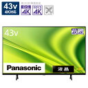 パナソニック　Panasonic　VIERA(ビエラ) 液晶テレビ 43V型 4Kチューナー内蔵　TH-43MX800（標準設置無料）