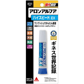 コニシ　アロンアルファ ハイスピードEX 2g　#30434