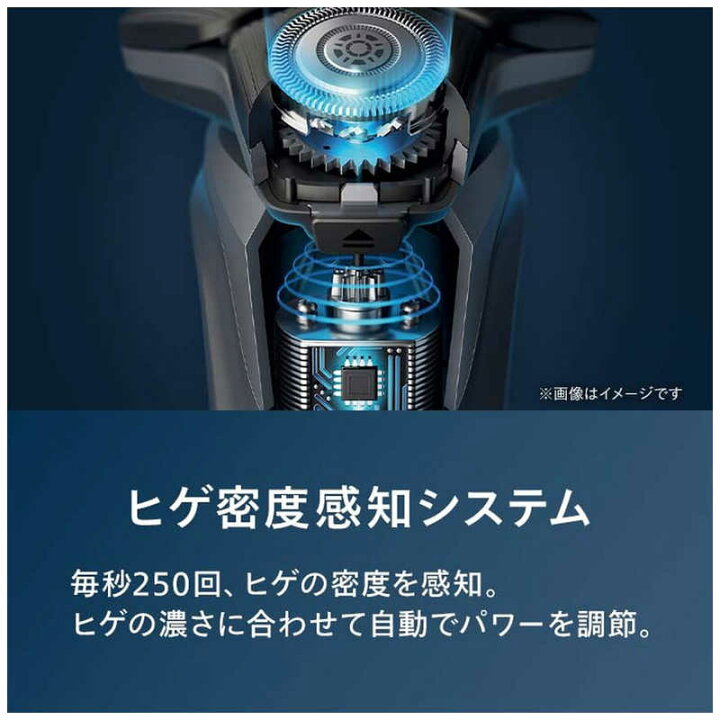 楽天市場】フィリップス PHILIPS 電気シェーバー 5000シリーズ ［回転 