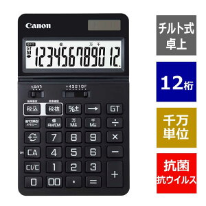 Lm@CANON@rWlXd sAubN m12n@KS-1250TUV-BK