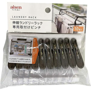 ACZ@Lkh[bN pts`10@LK487