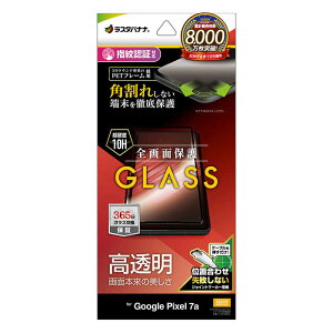 X^oii@Google Pixel 7a KXtB Sʕی pꂵȂ3D\tgt[  ʒu킹JMt ubN@SG4070PXL7A