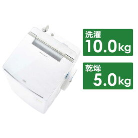 アクア　AQUA　縦型洗濯乾燥機 洗濯10.0kg 乾燥5.0kg　AQW-TW10P-W ホワイト（標準設置無料）