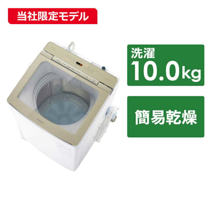 楽天市場】アクア AQUA 全自動洗濯機 Prette プレッテ インバーター 
