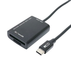 ナカバヤシ　USB3.2Gen1 USB Type-Cカードリーダー アルミ製 ケーブル長70cmタイプ ［USB3.0 /スマホ・タブレット対応］　USR-CSD2/BK