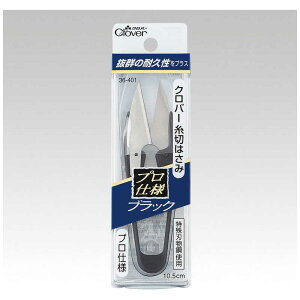 �N���o�[�@���؂͂��� �u���b�N �v���d�l 10.5cm�@36-401