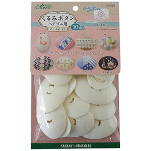 No[@݃{^EwASp I[o55 10RC@58-662