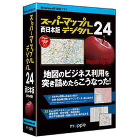 ジャングル　スーパーマップル・デジタル24西日本版　JS995629