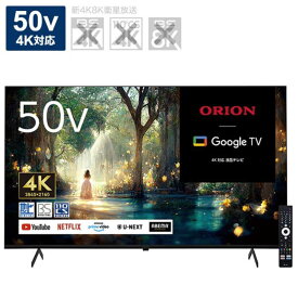 オリオン電機　液晶テレビ 50V型 4Kチューナー内蔵 YouTube NETFLIX PrimeVideo対応　OSR50G10（標準設置無料）