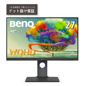 BENQ　AQCOLORシリーズ 27型デザイナー向けモニター ダークグレー [27型 /WQHD(2560×1440) /ワイド]　PD2705Q-JP