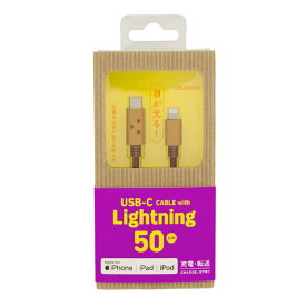 CHEERO　DANBOARD USB Cable (Type-C to Lightning) 50cm ［USB Power Delivery対応］　CHE272