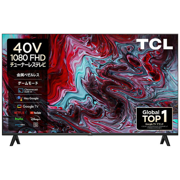 楽天市場】TCL チューナーレステレビ 40V型 フルハイビジョン（TV  